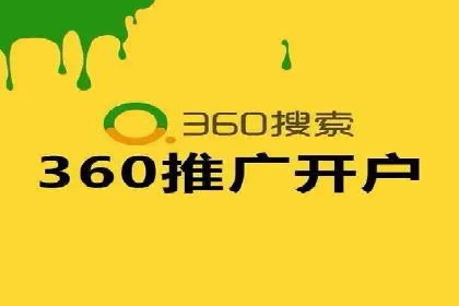 某行业领军企业的SEM广告投放策略
