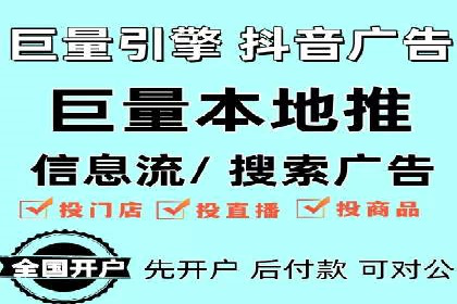 案例分享：竞价推广代运营助力企业拓展海外市场