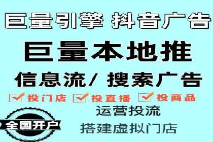 行业案例：如何利用抖音信息流提升品牌知名度