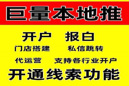 360信息流广告投放的优化与调整案例